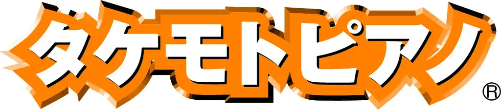 【タケモトピアノ】新感覚の《場所ミステリー》映画「近畿地方のある場所について」タイアップCMを7/16（水）より放映 画像 4