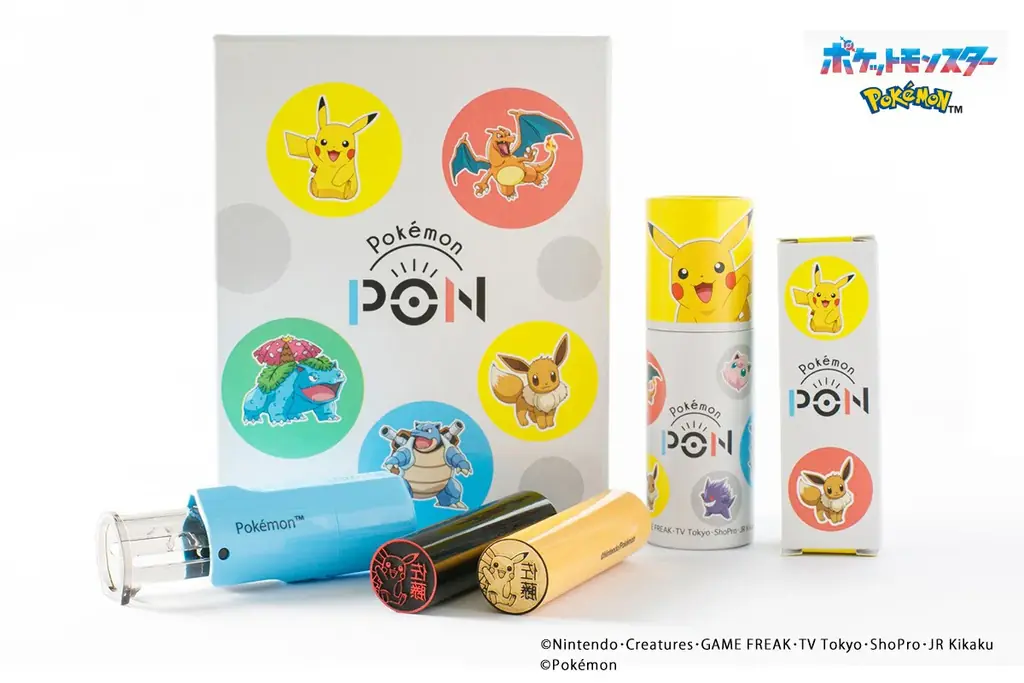 7月16日開始！全国50店舗で買えるポケモンはんこ「Pokémon PON」