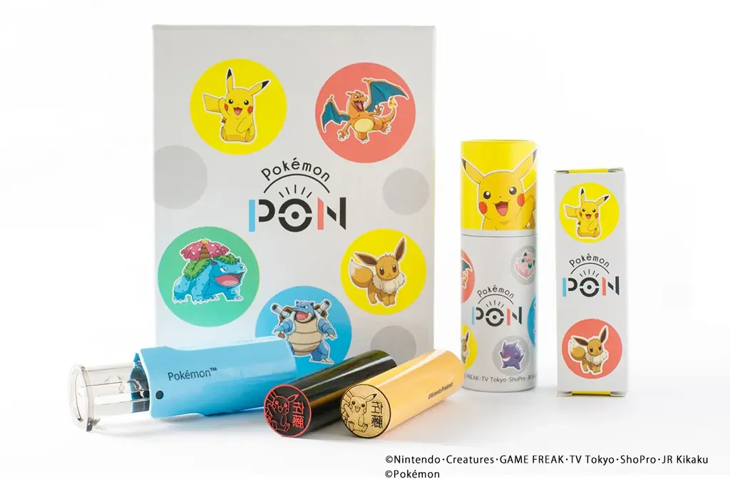 7月16日開始！全国50店舗で買えるポケモンはんこ「Pokémon PON