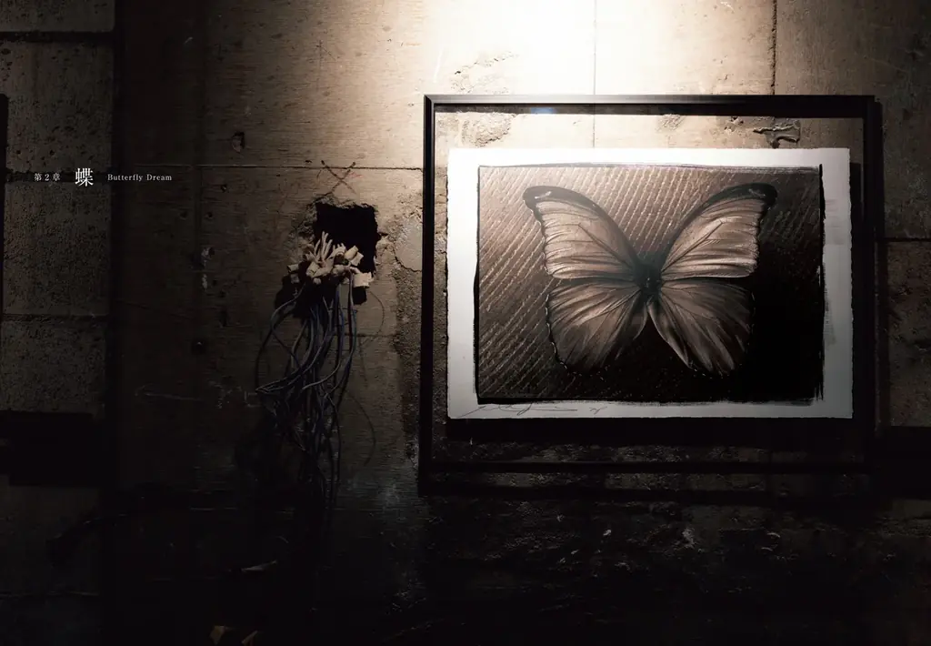 大阪・関西万博でさらに注目を集めるメディアアーティスト・落合陽一、初の本格的作品集『波と景』を発売！　テクノロジーが創り出す新たな自然観「デジタルネイチャー」を探求した軌跡が一冊に 画像 4