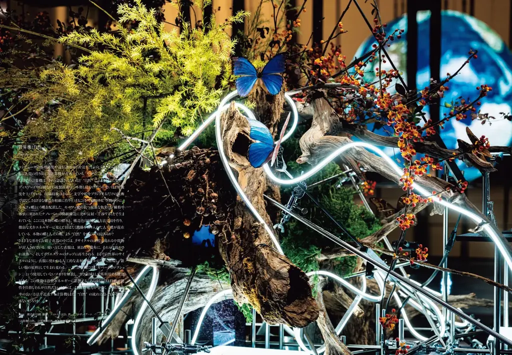 大阪・関西万博でさらに注目を集めるメディアアーティスト・落合陽一、初の本格的作品集『波と景』を発売！　テクノロジーが創り出す新たな自然観「デジタルネイチャー」を探求した軌跡が一冊に 画像 5