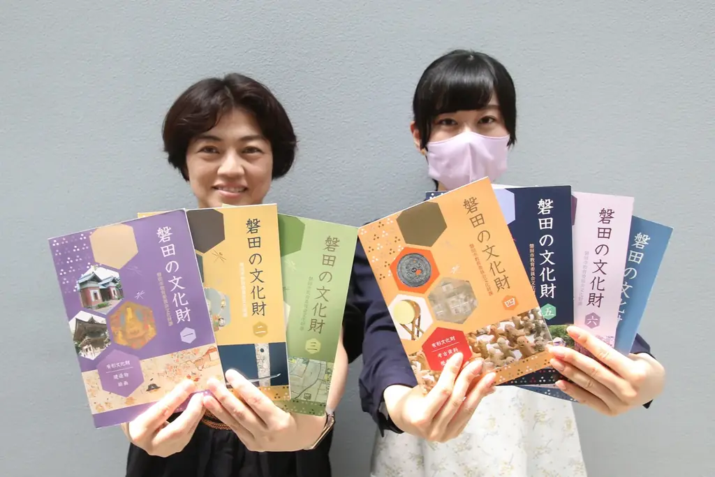 【16年ぶりにリニューアル！】磐田市(静岡)の指定文化財188件をまとめた写真集「磐田の文化財」を刊行しました 画像 2