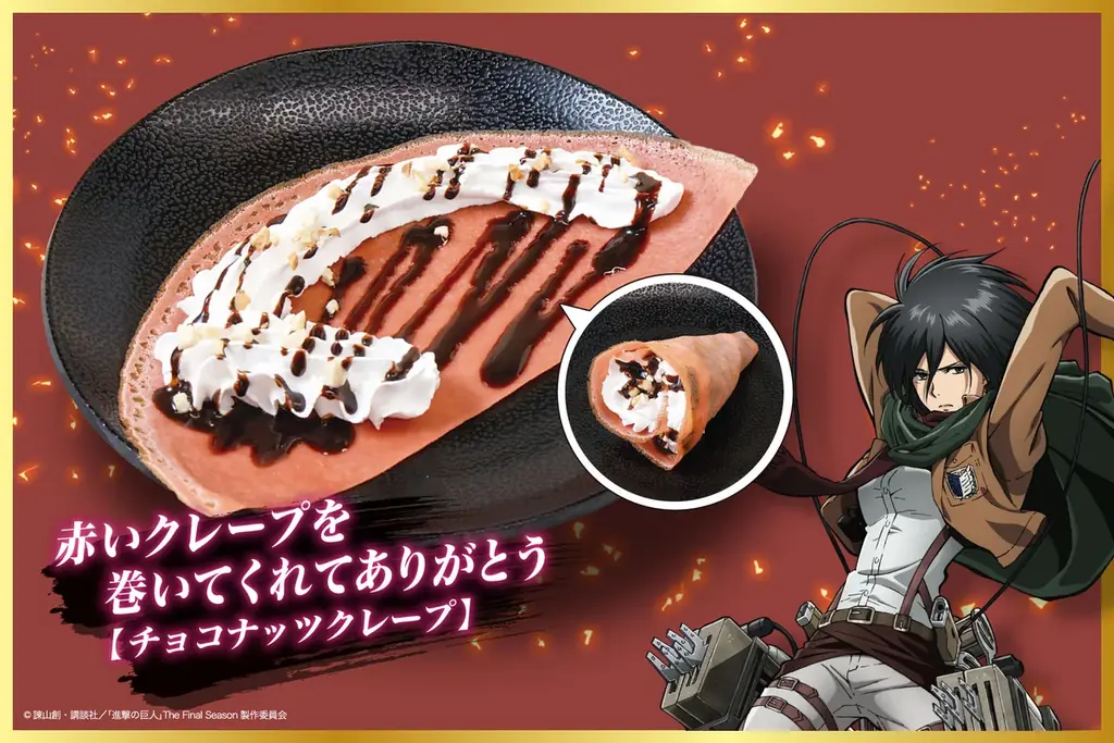 【じゅうじゅうカルビ×進撃の巨人】1品残らず駆逐せよ！限定ノベルティが先着でもらえる「進撃の焼肉コース」を販売。コラボキャンペーン開催 画像 9