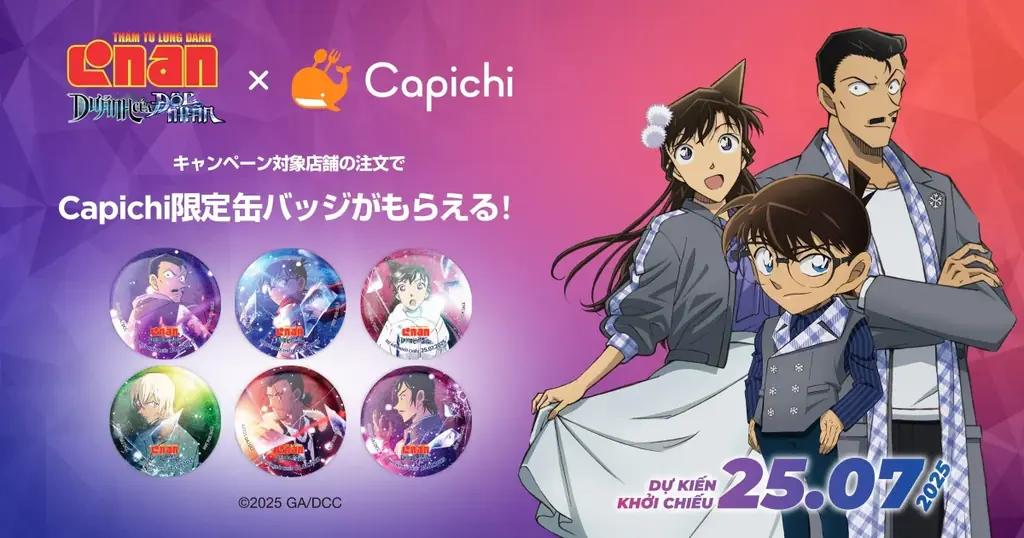 【pelo様】名探偵コナンまとめ売り 7/18開始！Capichi×名探偵コナン限定缶バッジキャンペーン
