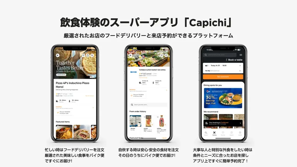 【ベトナム限定】Capichi×『名探偵コナン 隻眼の残像』コラボ開催!限定缶バッジをゲット! 画像 4