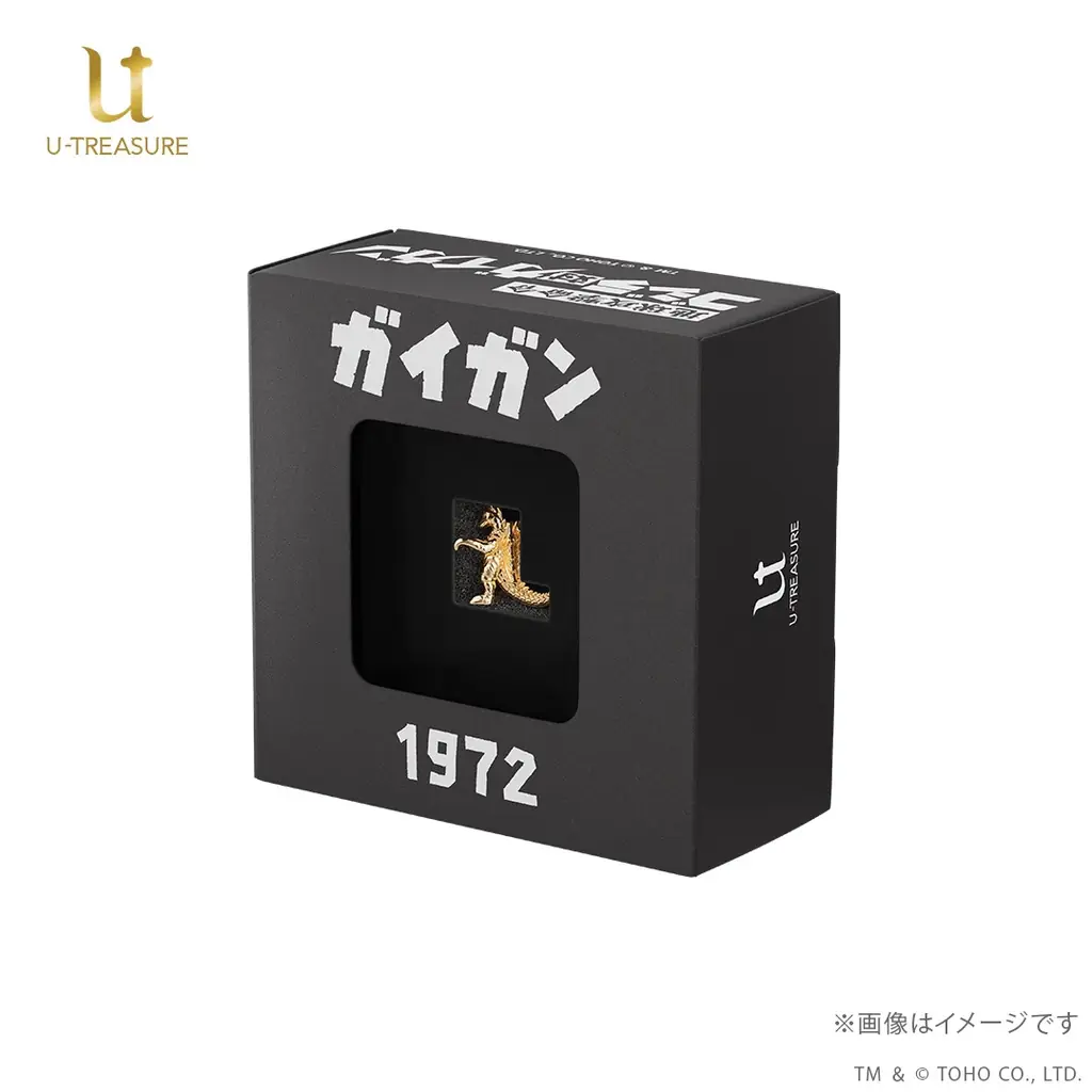 「ガイガン」（1972）ミニフィギュア！「ガイガン」の魅力をK18イエローゴールドで表現。世界限定100体、8月18日（月）まで予約受付 画像 10
