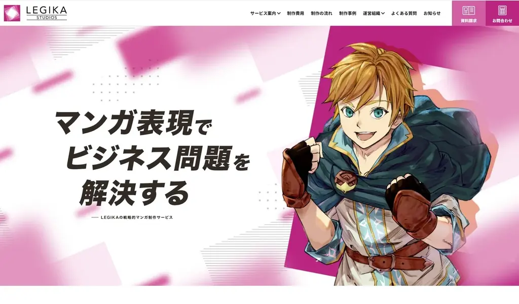 LEGIKA、日本工学院と連携協定を締結し、クリエイター育成を加速 画像 12