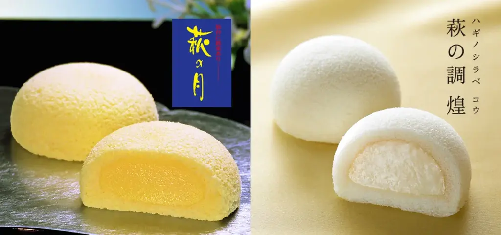 7月18日限定！萩の月と東京限定スイーツ詰合せ販売開始