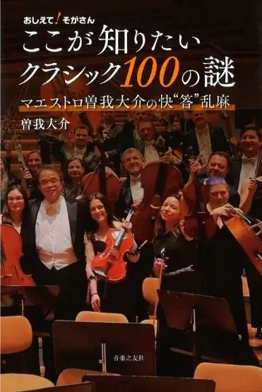 7月18日～8月24日の期間、「いつもの本屋に、音楽がやってくる。」誠品生活日本橋で「Summer Vibes ～本屋で夏フェス～」を展開 画像 5