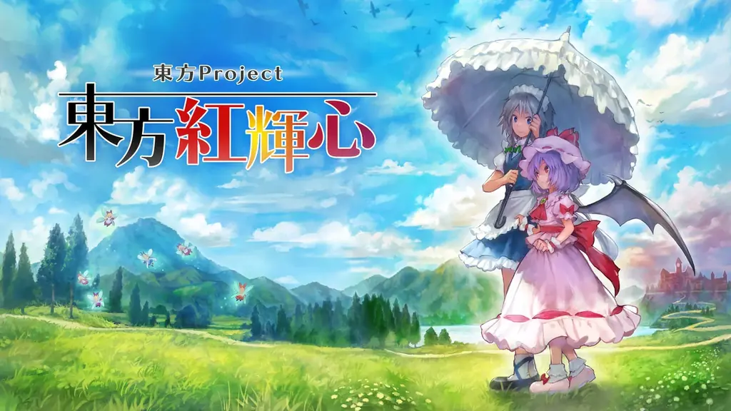 東方紅輝心Nintendo Switch版が9月4日配信開始！人気3D弾幕アクションRPG