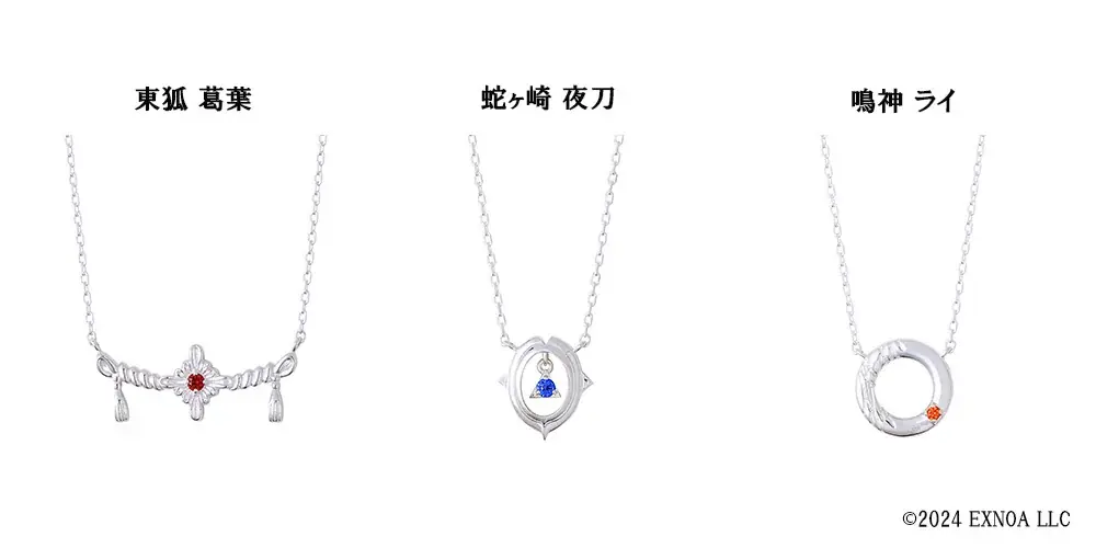 DMM GAMES『夢幻楼と眠れぬ蝶』THE KISSとのコラボジュエリー受注販売開始!キャラクターをイメージしたネックレス3種とリング3種類が登場! 画像 2