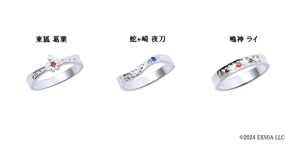 DMM GAMES『夢幻楼と眠れぬ蝶』THE KISSとのコラボジュエリー受注販売開始!キャラクターをイメージしたネックレス3種とリング3種類が登場! 画像 3