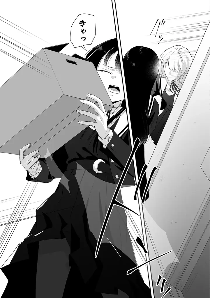 【2ヵ月連続刊行】ガチホラー×女子高生で青春しませんか？――『ゆるコワ！ 無敵のJKが心霊スポットに凸しまくる』第1巻は7/16、第2巻は8/16発売 画像 21