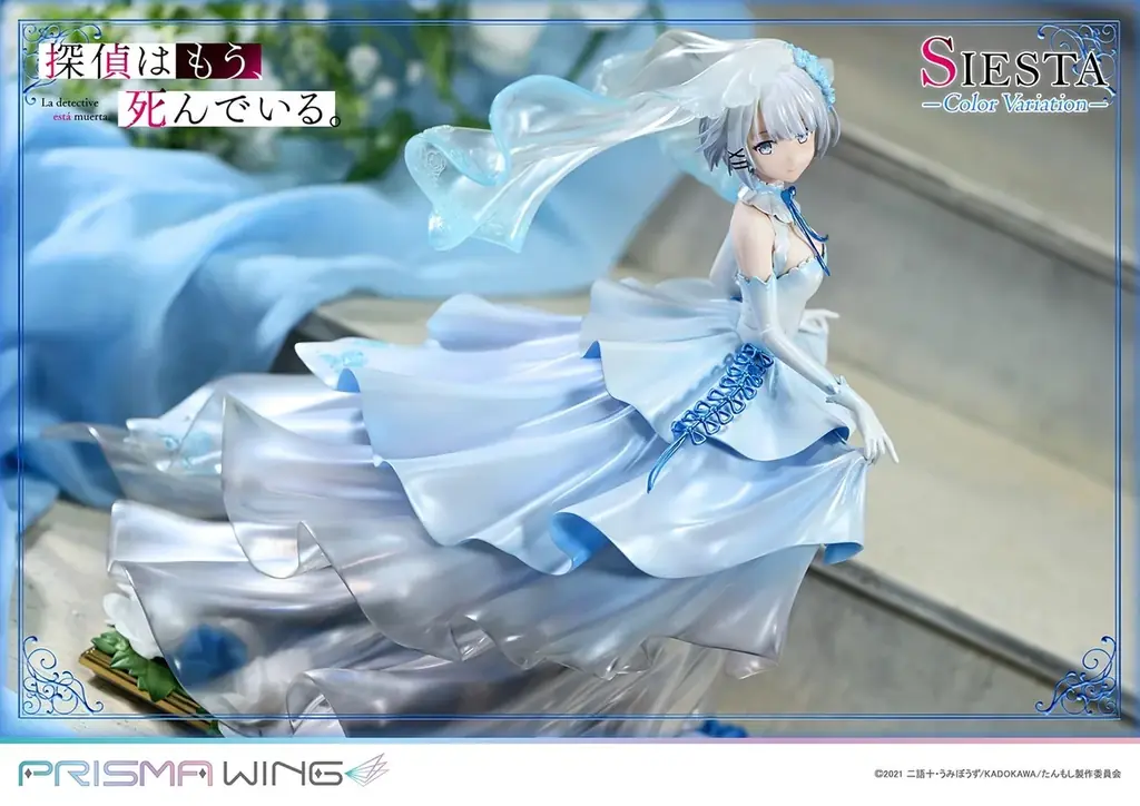 TVアニメ『探偵はもう、死んでいる。』から、シエスタのカラーバリエーションフィギュアが登場 画像 8
