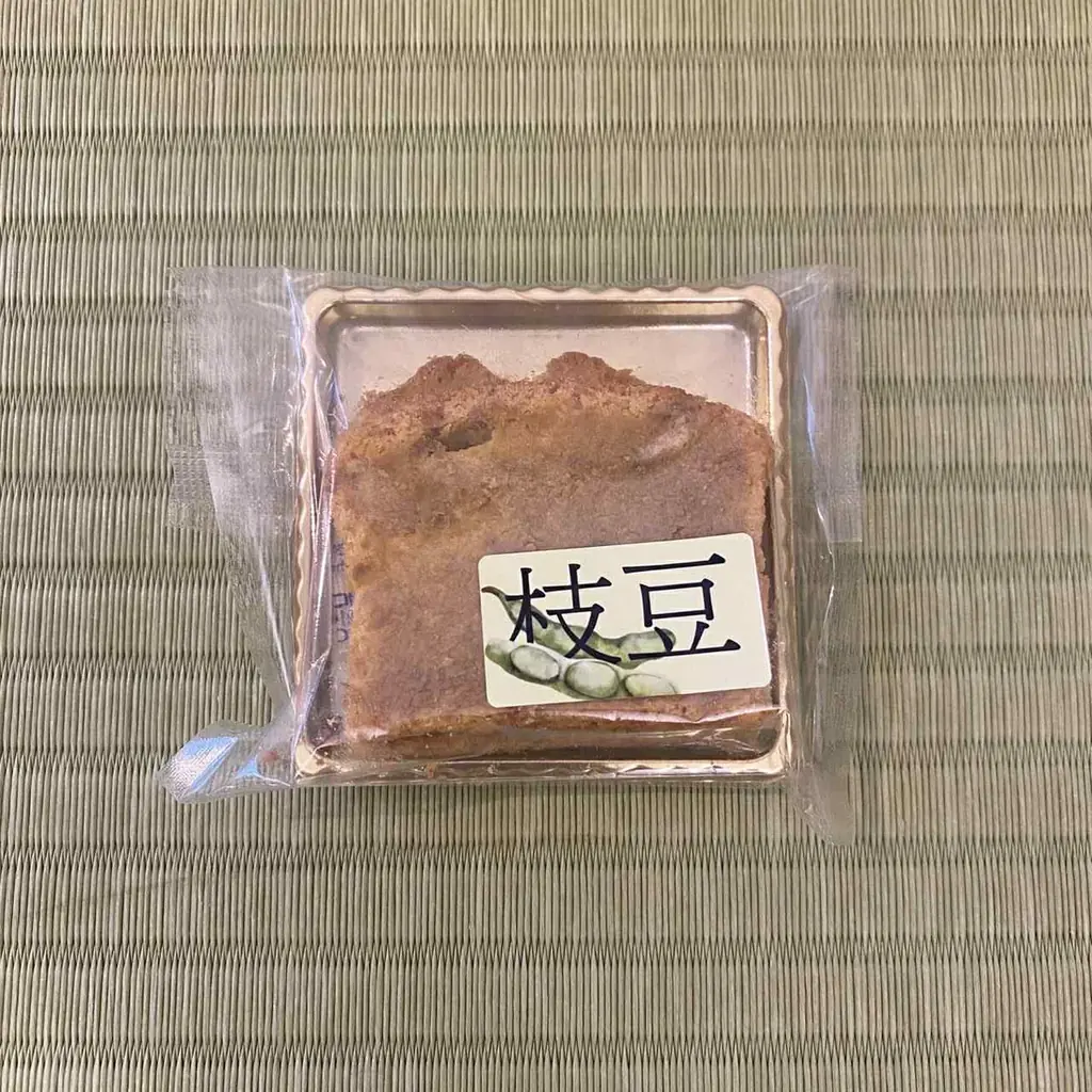 【菓子たかむら】”神谷町に、ついに名物誕生。”——新感覚『生ラスク』が7月22日(火)発売 画像 4