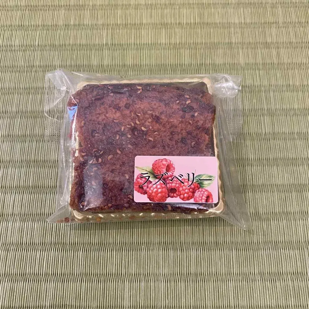 【菓子たかむら】”神谷町に、ついに名物誕生。”——新感覚『生ラスク』が7月22日(火)発売 画像 8