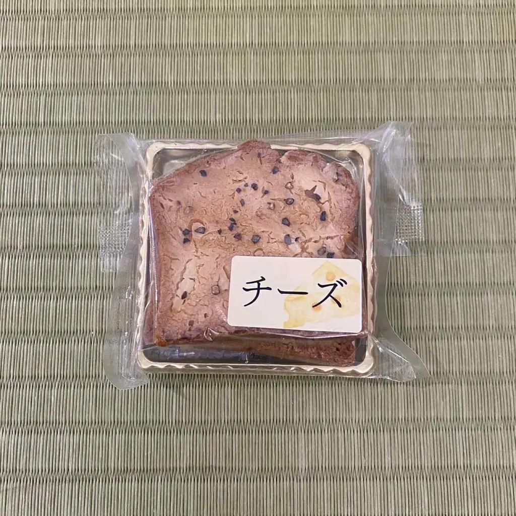 【菓子たかむら】”神谷町に、ついに名物誕生。”——新感覚『生ラスク』が7月22日(火)発売 画像 9