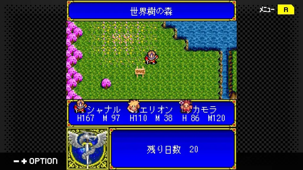 【G-MODEアーカイブス+】最短5分でエンディング⁉『魔王が墜ちる日II』が、Nintendo Switch™で7月17日(木)配信決定！やりこみ要素満載のファンタジーRPGがついに復刻！ 画像 24