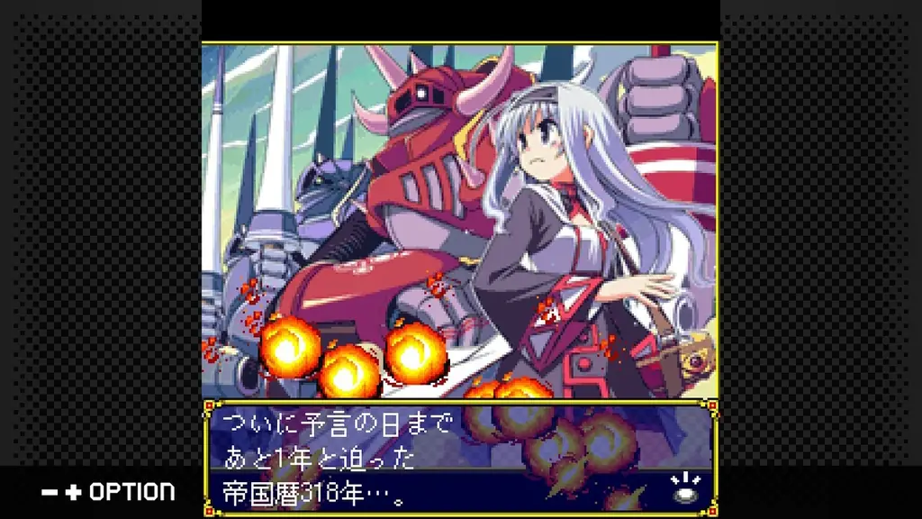 【G-MODEアーカイブス+】最短5分でエンディング⁉『魔王が墜ちる日II』が、Nintendo Switch™で7月17日(木)配信決定!やりこみ要素満載のファンタジーRPGがついに復刻! 画像 3