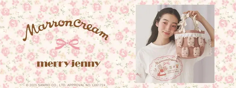 7月16日開始！merry jenny×マロンクリームのリボン＆レースコラボ