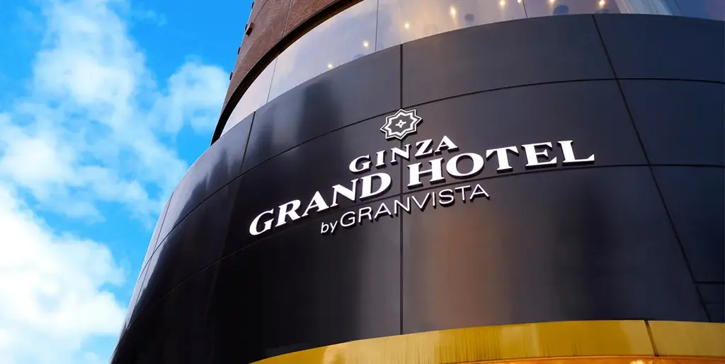 【銀座グランドホテル】銀座の夏を浴衣で愉しむ「ゆかたで銀ぶら 2025」 一日限りの特別イベント開催のお知らせ　開催日：2025年8月2日（土） 画像 1