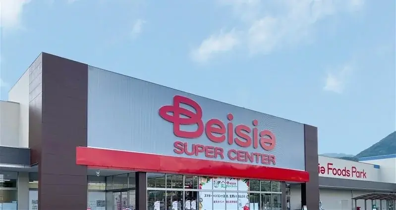 ベイシア山梨店リニューアル