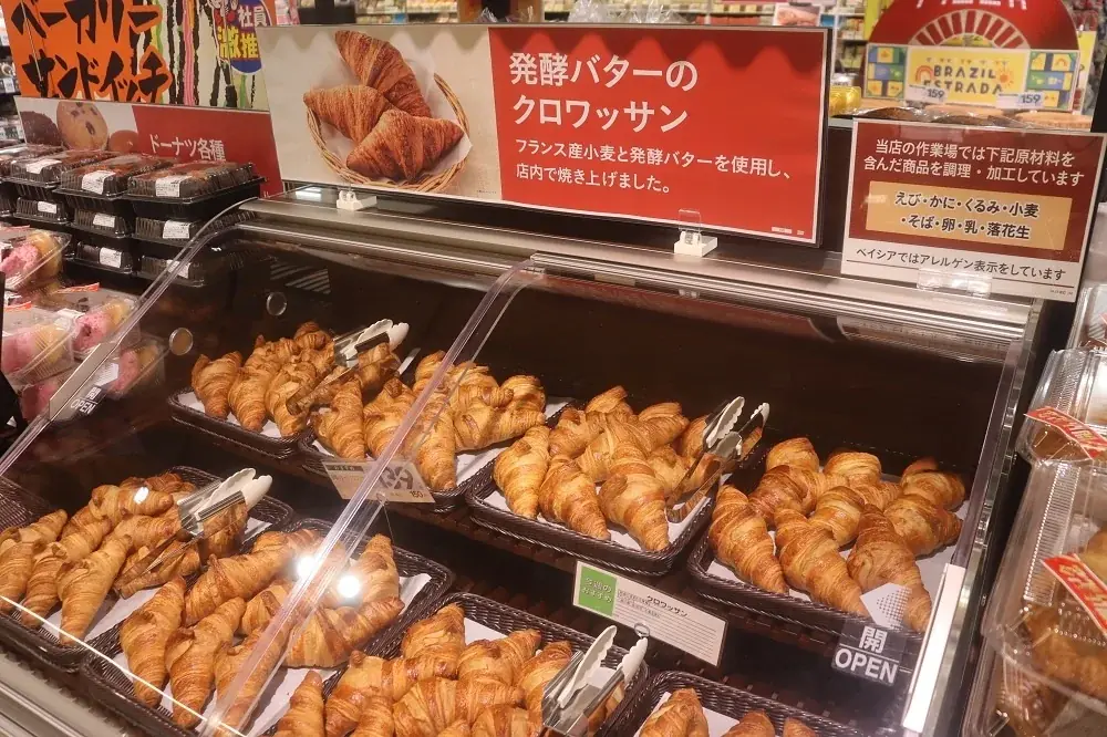 ベイシア山梨店 リニューアルオープン　お買い物しやすい売場に刷新＆鮮魚・惣菜の品揃えを強化 画像 5