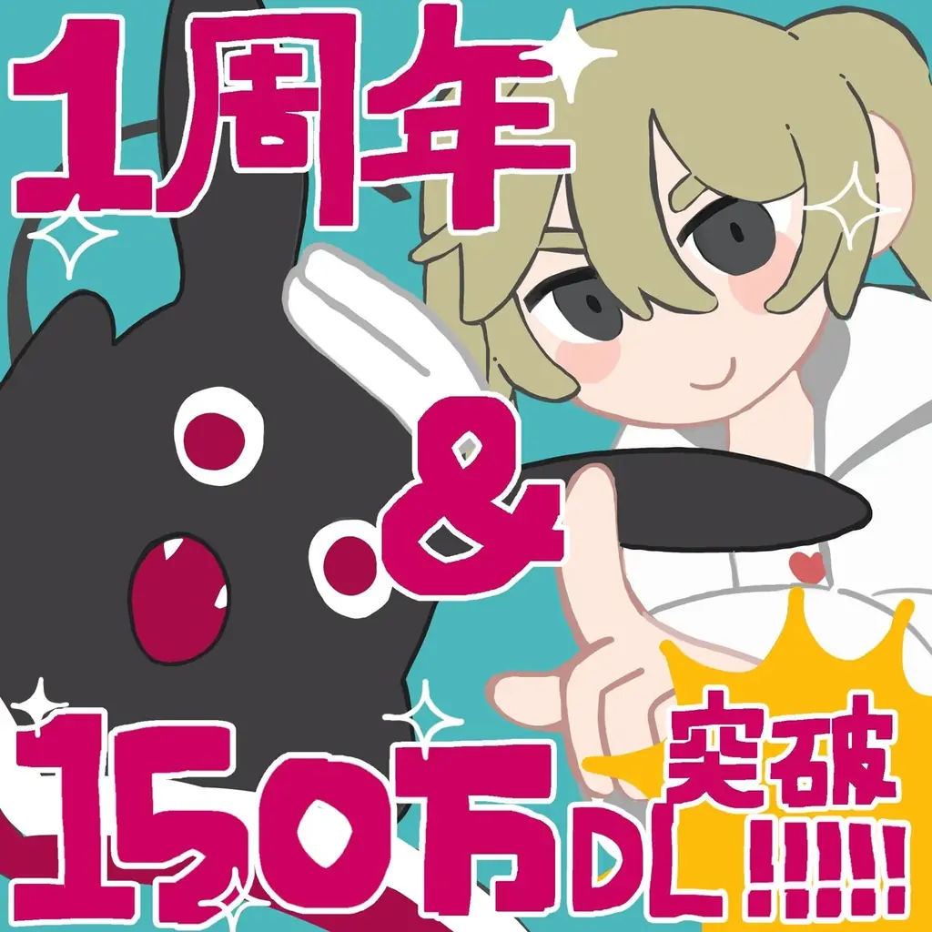 7月16日gogh1周年アップデートで新機能＆グッズ登場