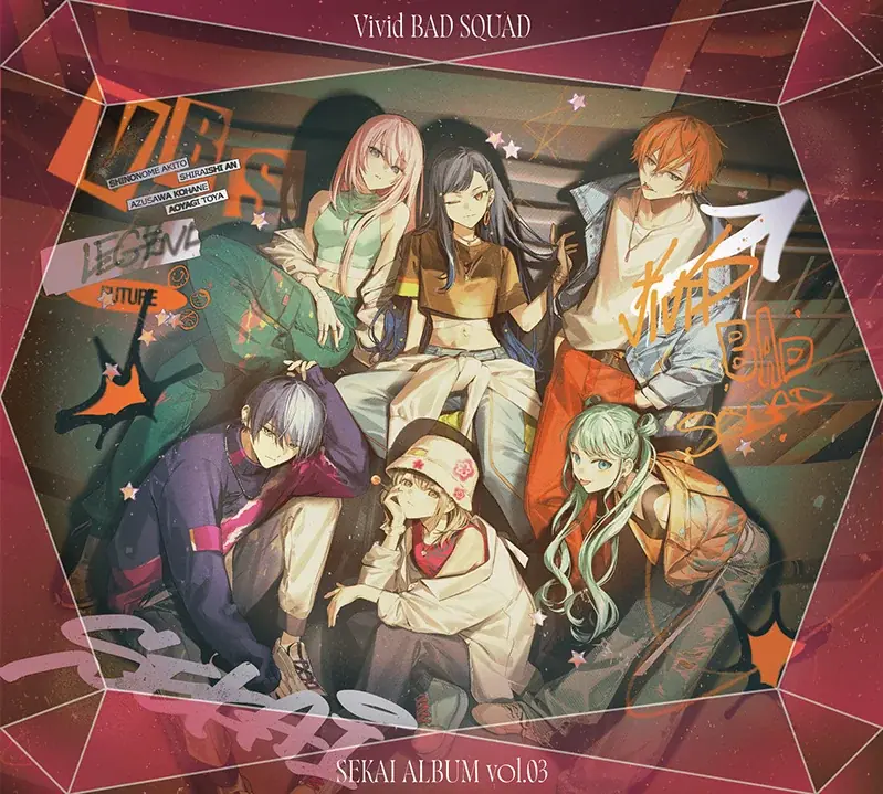 7月9日発売「Vivid BAD SQUAD SEKAI ALBUM vol.3」オリコン4位獲得の魅力