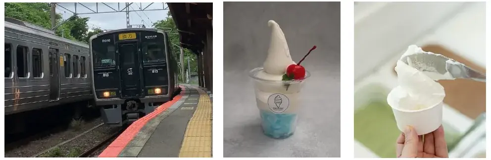 2025年7月19日開始「筑豊・篠栗」列車で巡るスイーツ旅スタンプラリー