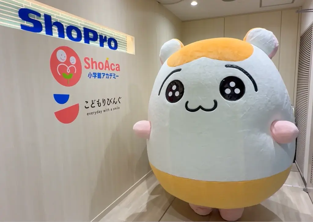 7月20日開催 大阪・関西万博TEAM EXPOパビリオン詳細発表