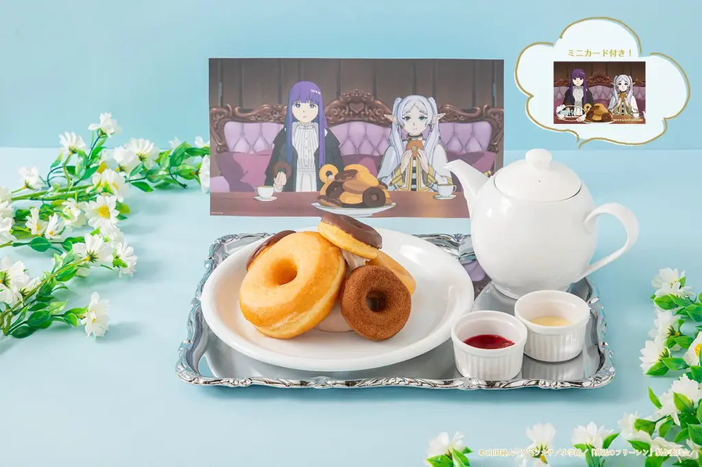 大人気『葬送のフリーレン』のテーマカフェが今年も東名阪で開催決定！「葬送のフリーレンカフェ～Flower Garden～」期間限定オープン！！ 画像 7