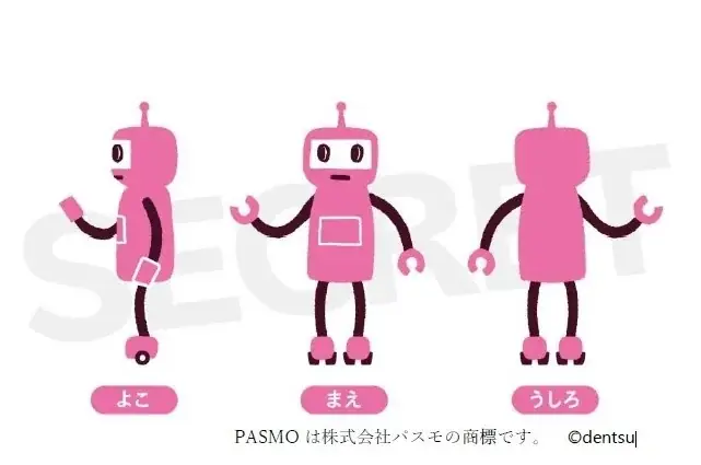 PASMOぬいぐるみ発売