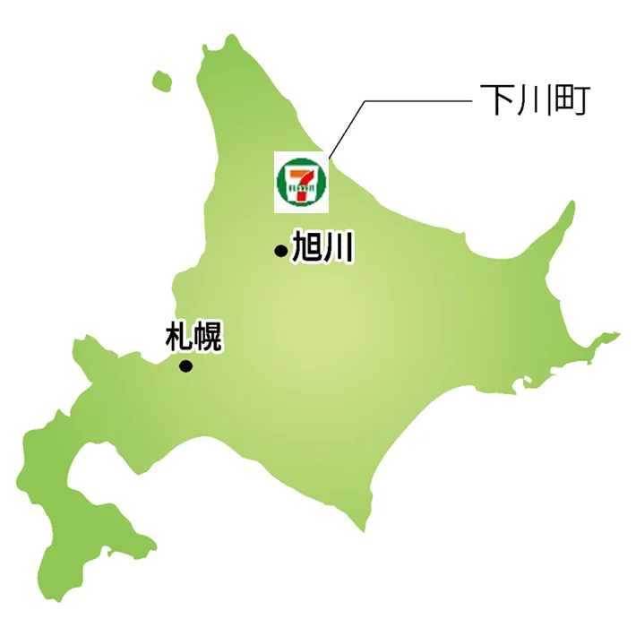 北海道下川町に7月24日(木)セブン‐イレブンが初出店!出店を記念して、まるで果実のような下川町産のフルーツトマトを使用したスパゲティサラダを地域限定で発売いたします 画像 3