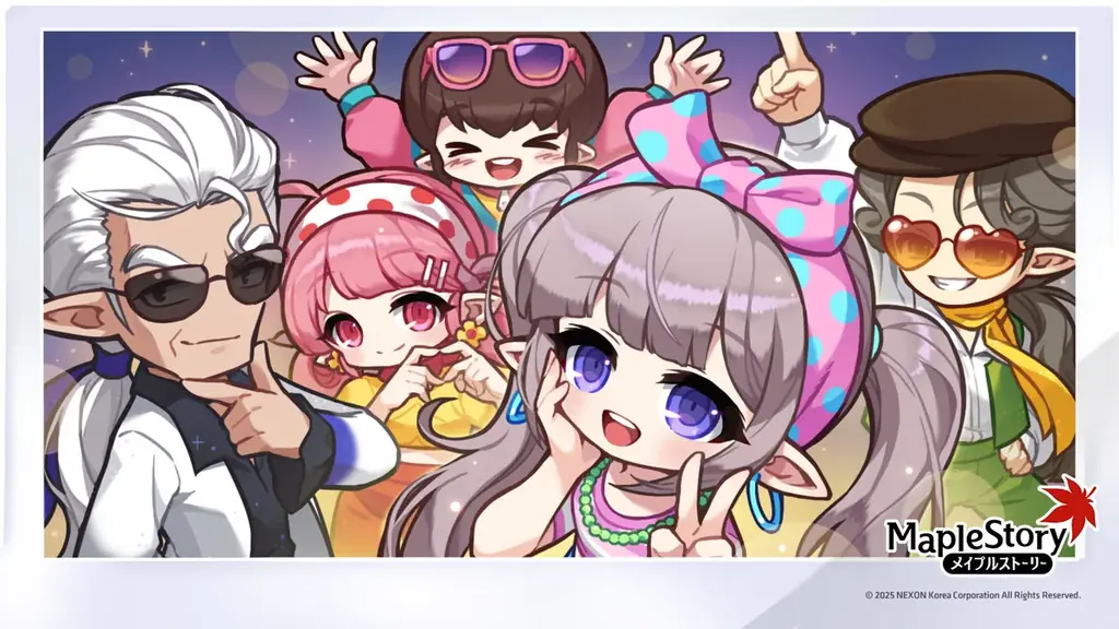 メイプル夏の大型更新