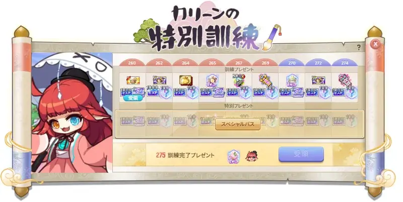 『メイプルストーリー』、夏の大型アップデート「NEXT」で新イベント「ブルーミーのスペシャルパーティー」を開催 画像 6