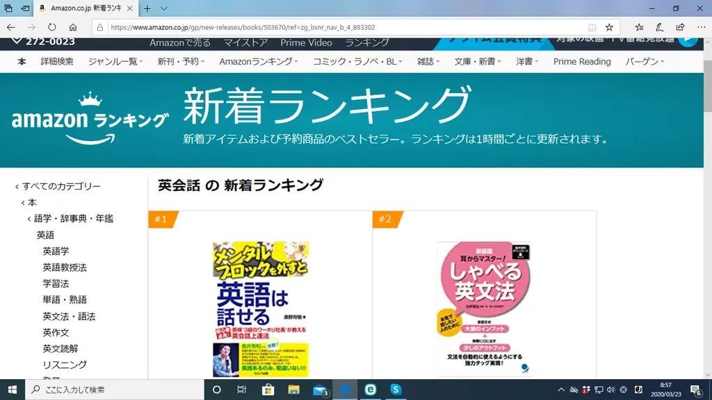 【ワーホリ社長®︎が教える】【主婦・子育て世代】に大好評!在宅で英語を学びながらキャリアアップ!話題の英会話&留学イーミックス「パワーコンサル®︎英会話2級講座」2025年夏開講! 画像 2
