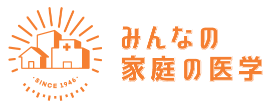 2025年7月16日発表「みんなの家庭の医学」感染症関心高まる上半期レポート