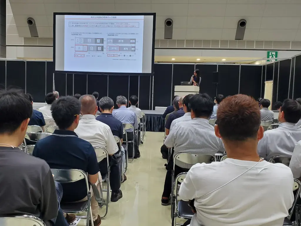 自治体経営の「イマ」と「ミライ」が変わる! 「自治体総合フェア2025」本日開幕【入場無料】 画像 4
