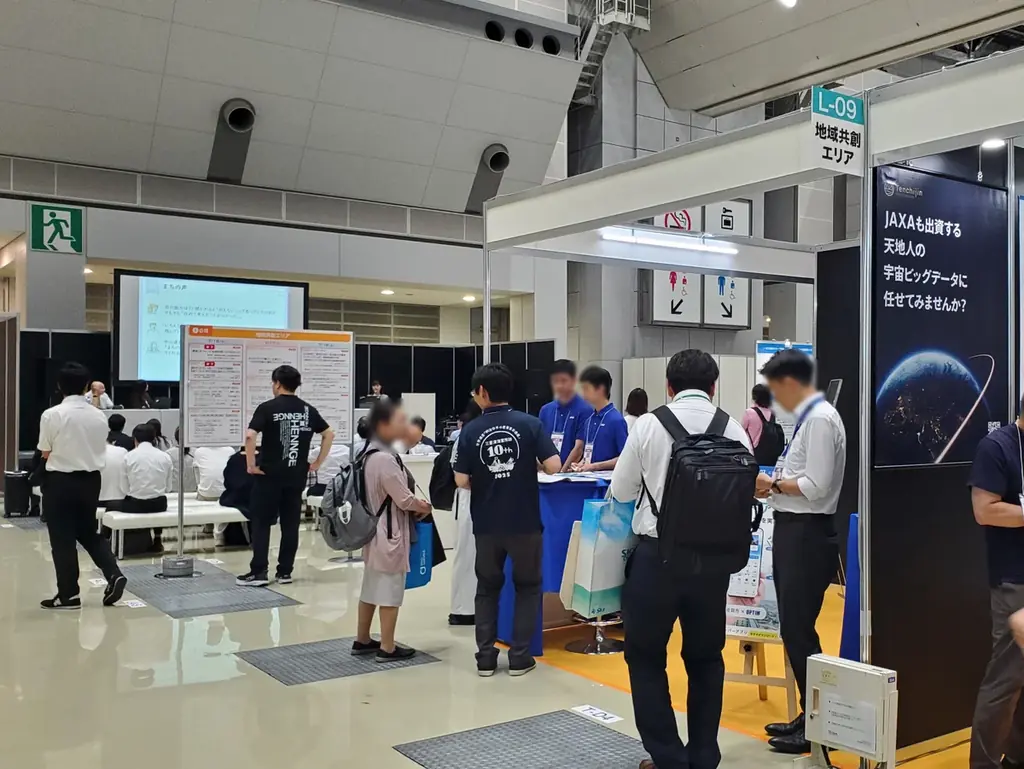 自治体経営の「イマ」と「ミライ」が変わる！　「自治体総合フェア2025」本日開幕【入場無料】 画像 6