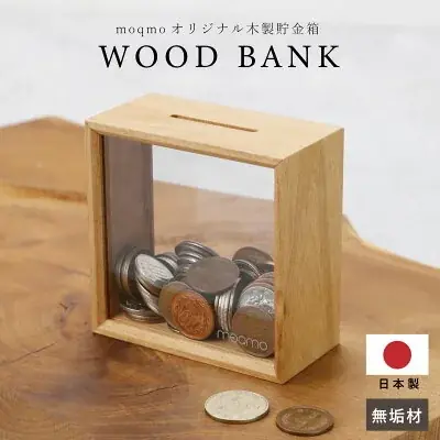 【 ココロを贈る 名入れギフトOkulu 】“貯める”を“飾る”に変える。無垢材のぬくもりと透明アクリルの美しさ 画像 2