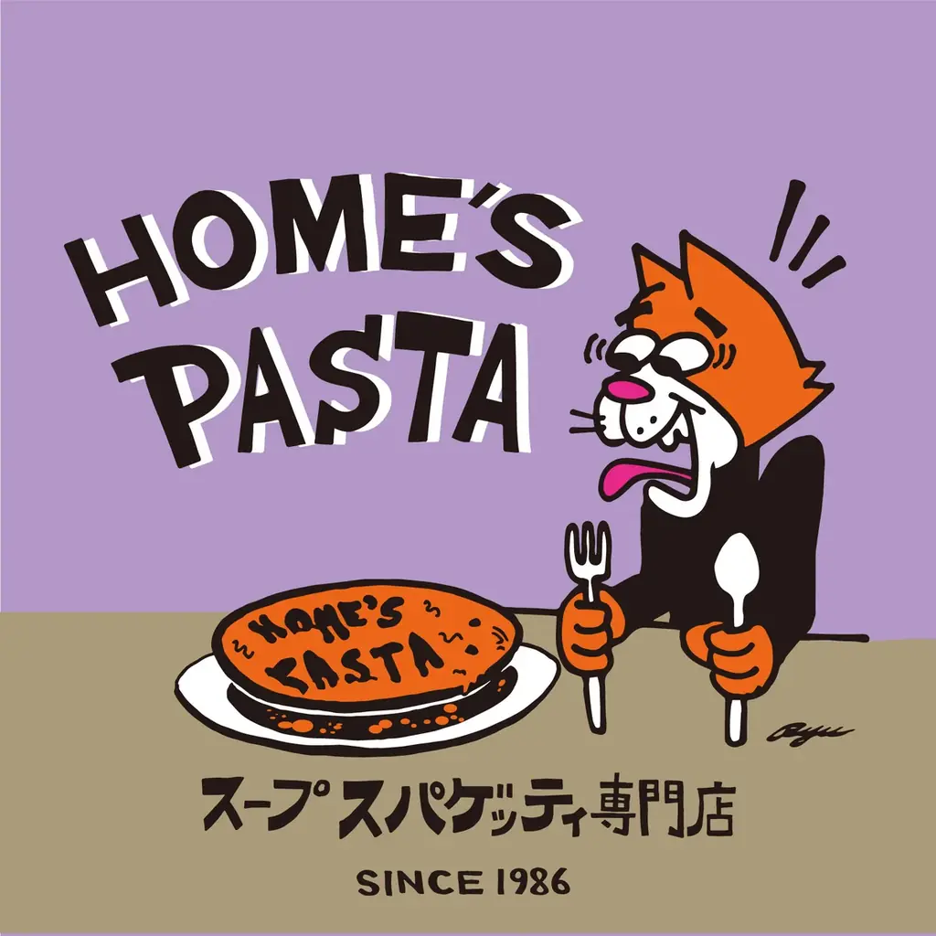 元祖・病みつきスープスパゲッティ『HOME’S PASTA』関西初出店!! 画像 1