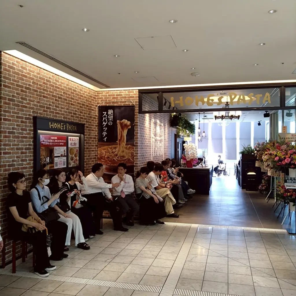 元祖・病みつきスープスパゲッティ『HOME’S PASTA』関西初出店!! 画像 2