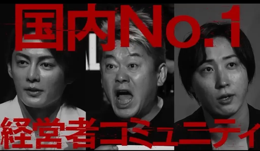 7月18日開始！堀江貴文出演『REAL VALUE』CMがフジテレビで放映