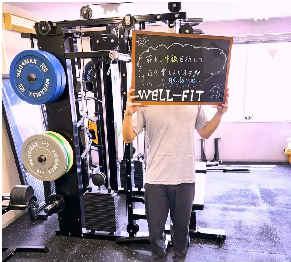 【せんげん台】パーソナルジム『WELL-FIT（ウェルフィット）せんげん台店』 ニューオープン 画像 15