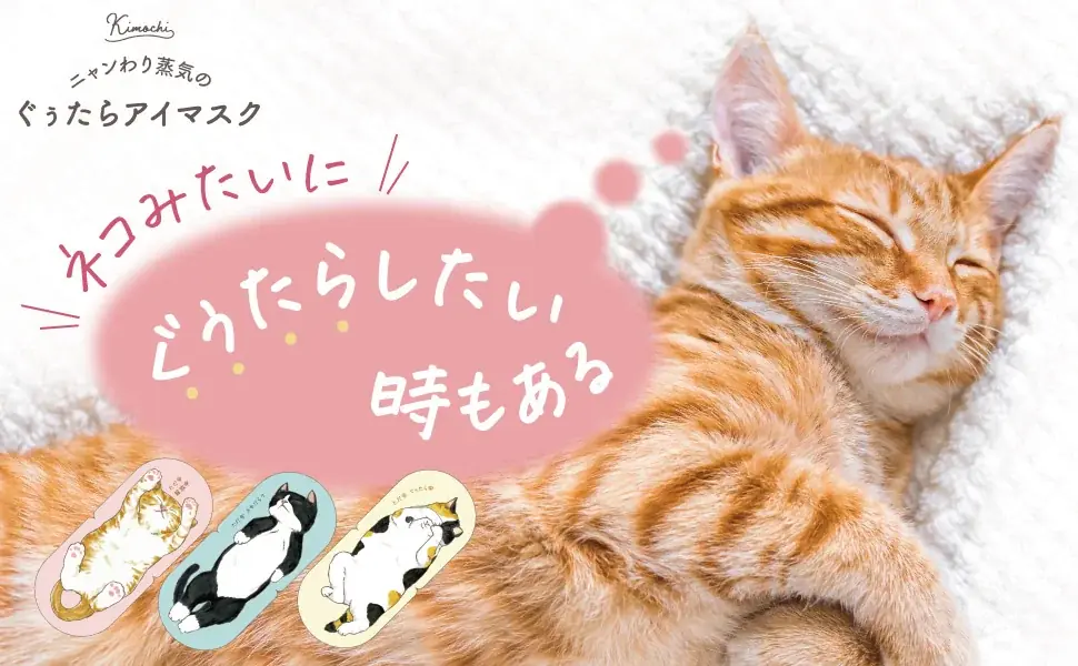 『ぐぅたらニャンコ』のLINEスタンプが新登場！第1弾は「タマのきもち」 画像 3