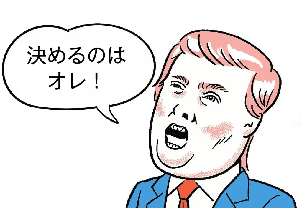 【累計23万部突破!】トランプ政権でますます注目!見るだけで身につく最強の教養本『サクッとわかる ビジネス教養 新地政学』で国際情勢を一発理解! 画像 2