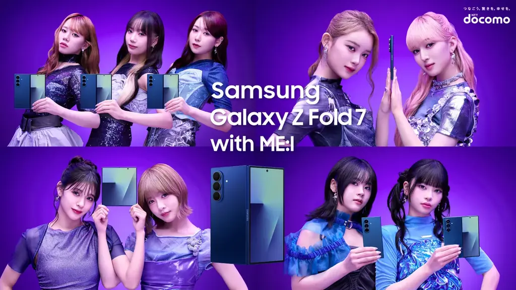 7月17日開始！ME:I出演Galaxy Z Fold7新CMの魅力と夏の特別映像