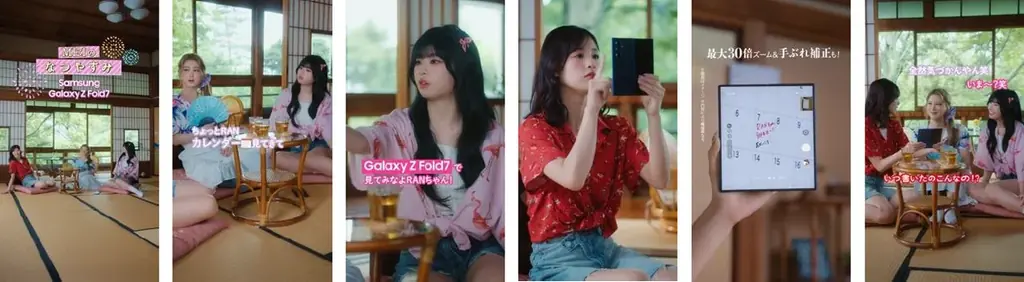 ME:Iが息ぴったりの“双子ポーズ”で新機種を表現！ 「Samsung Galaxy Z Fold7」の新TVCM公開！ 画像 7