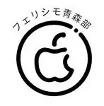 「これはめんこい」青森など全国23施設で“津軽びいどろ傘”のアンブレラスカイや無料貸し出しがスタート　【 #津軽びいどろ傘フォトコン 】 画像 17